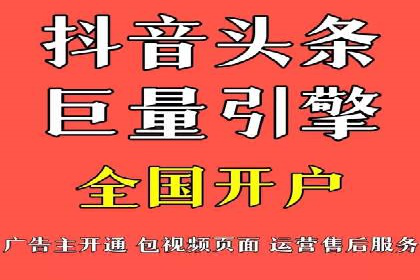 信息流广告行业案例：腾讯新闻广告创新